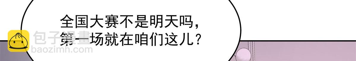 298 别做渣男63
