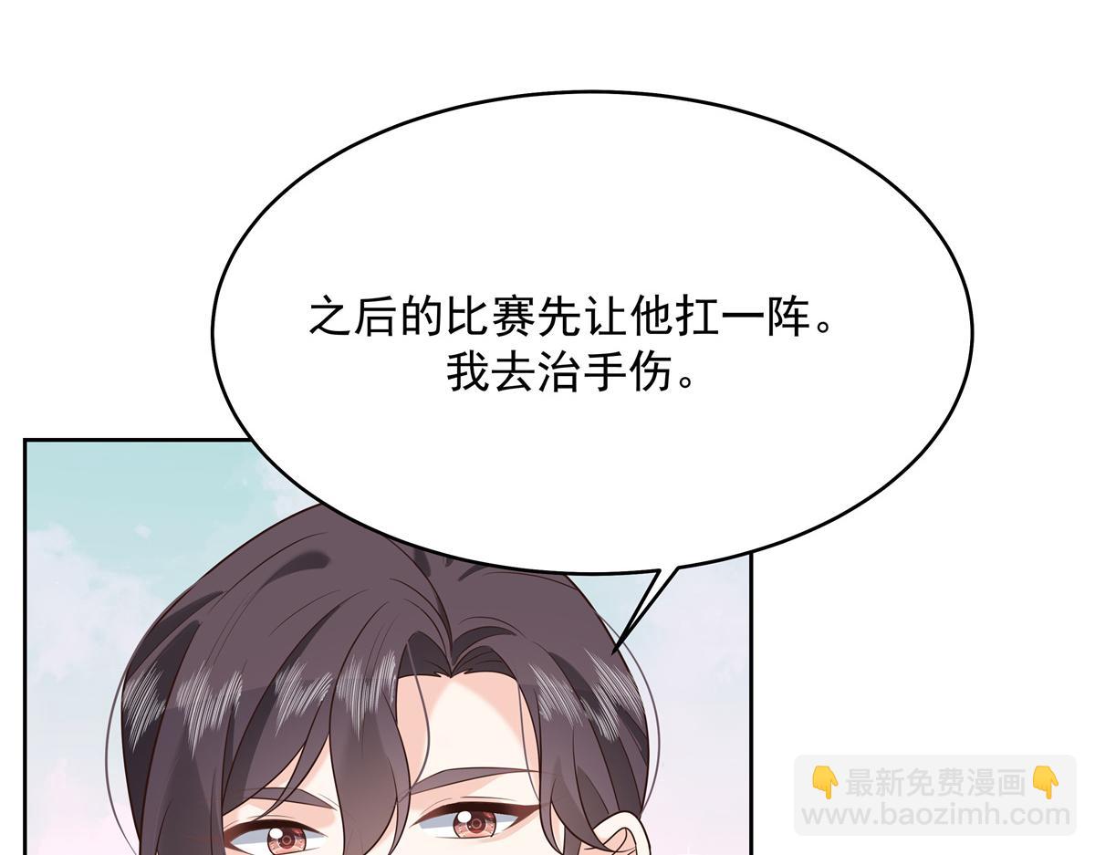 298 别做渣男65