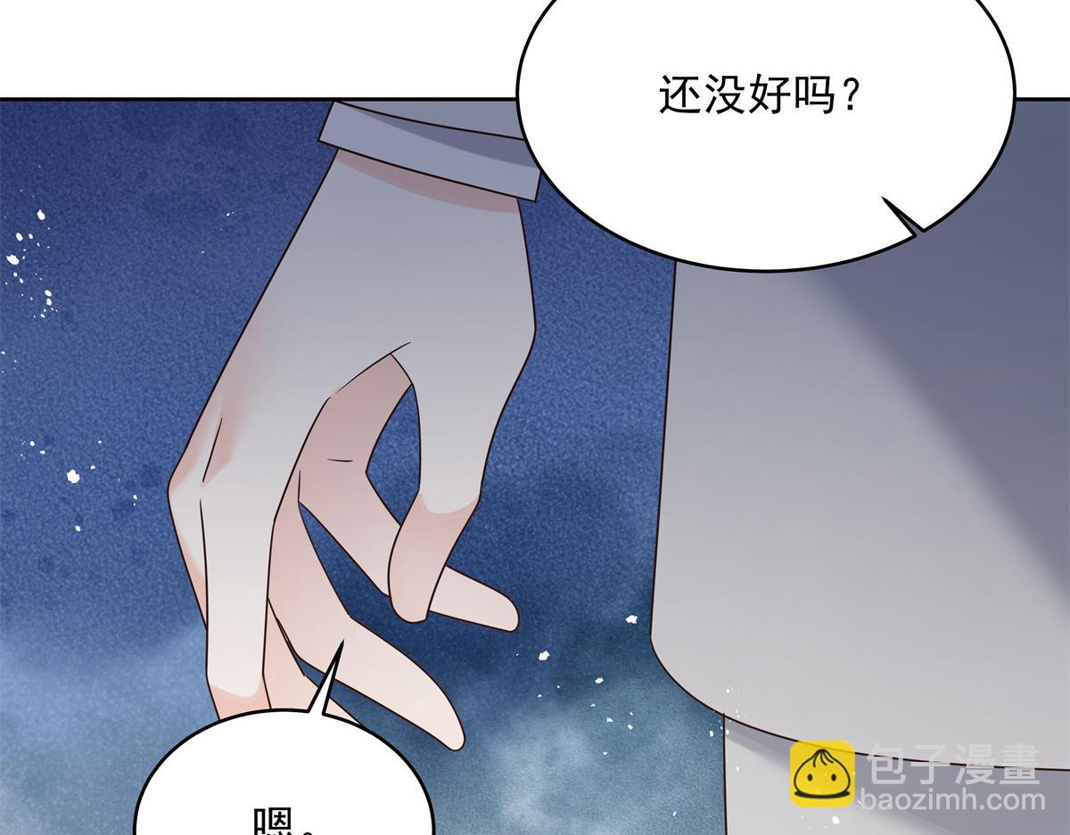 298 别做渣男68