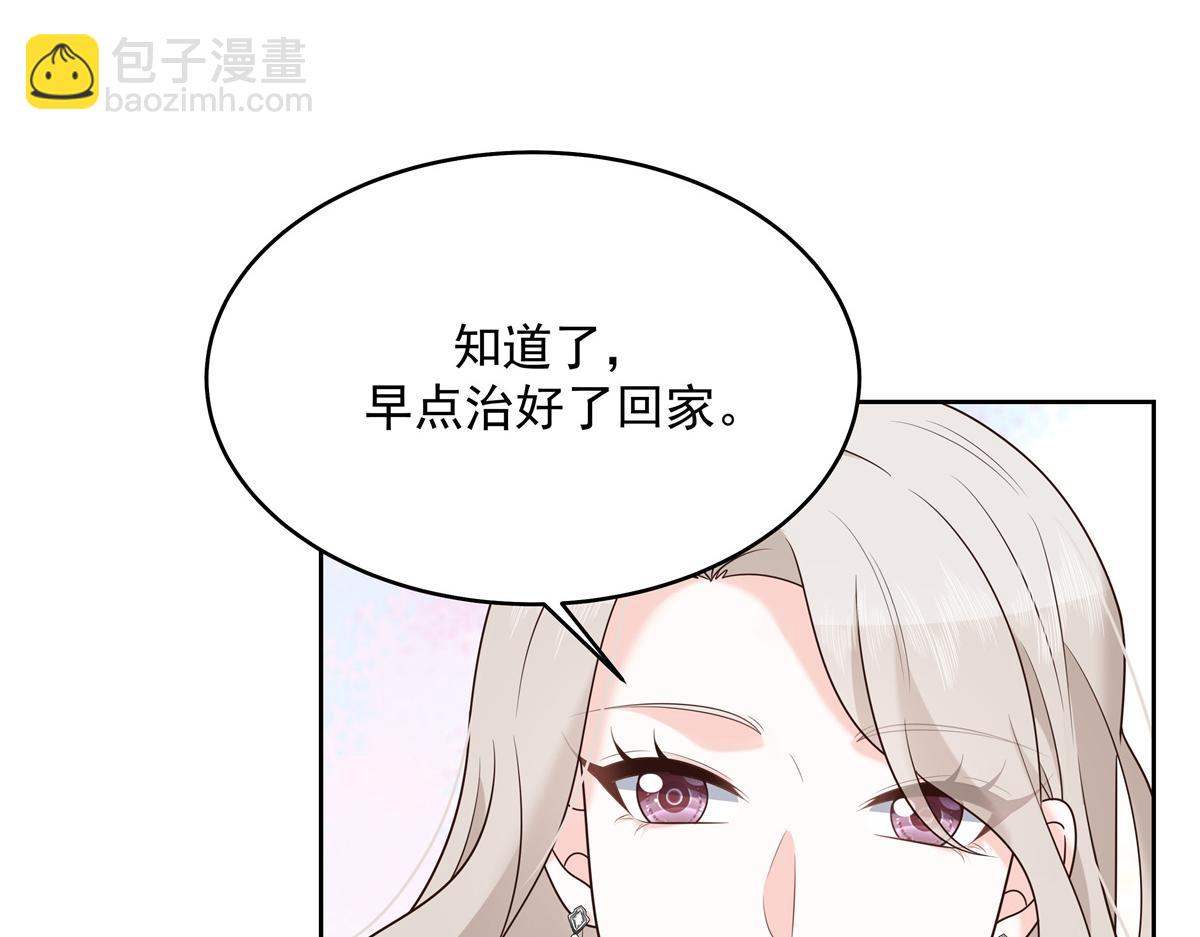 298 别做渣男70