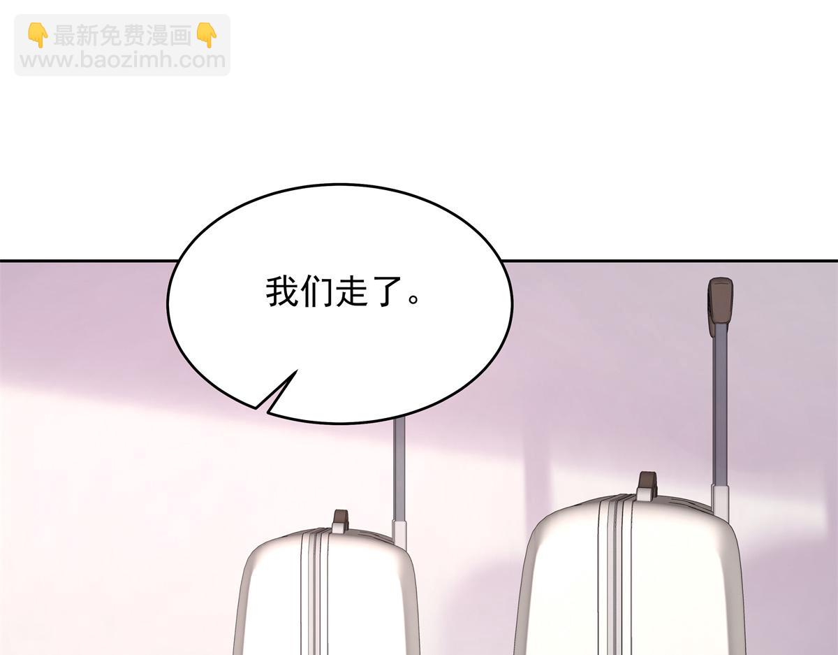 298 别做渣男73