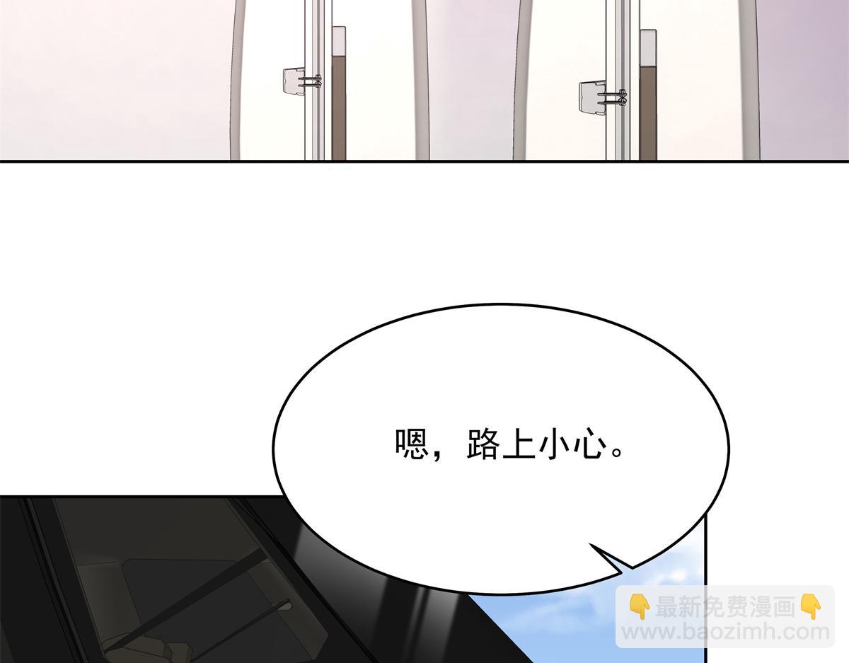 298 别做渣男74