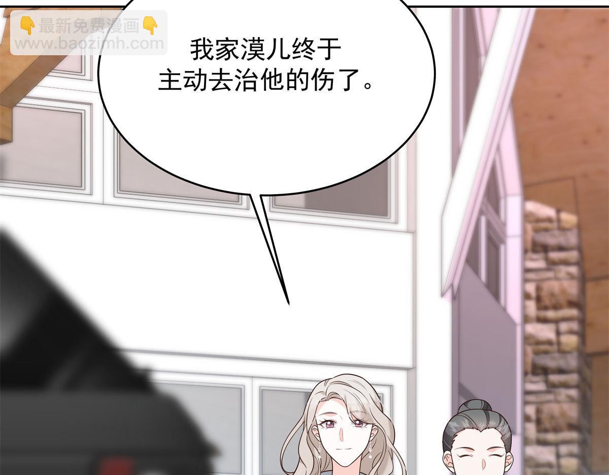 298 别做渣男79