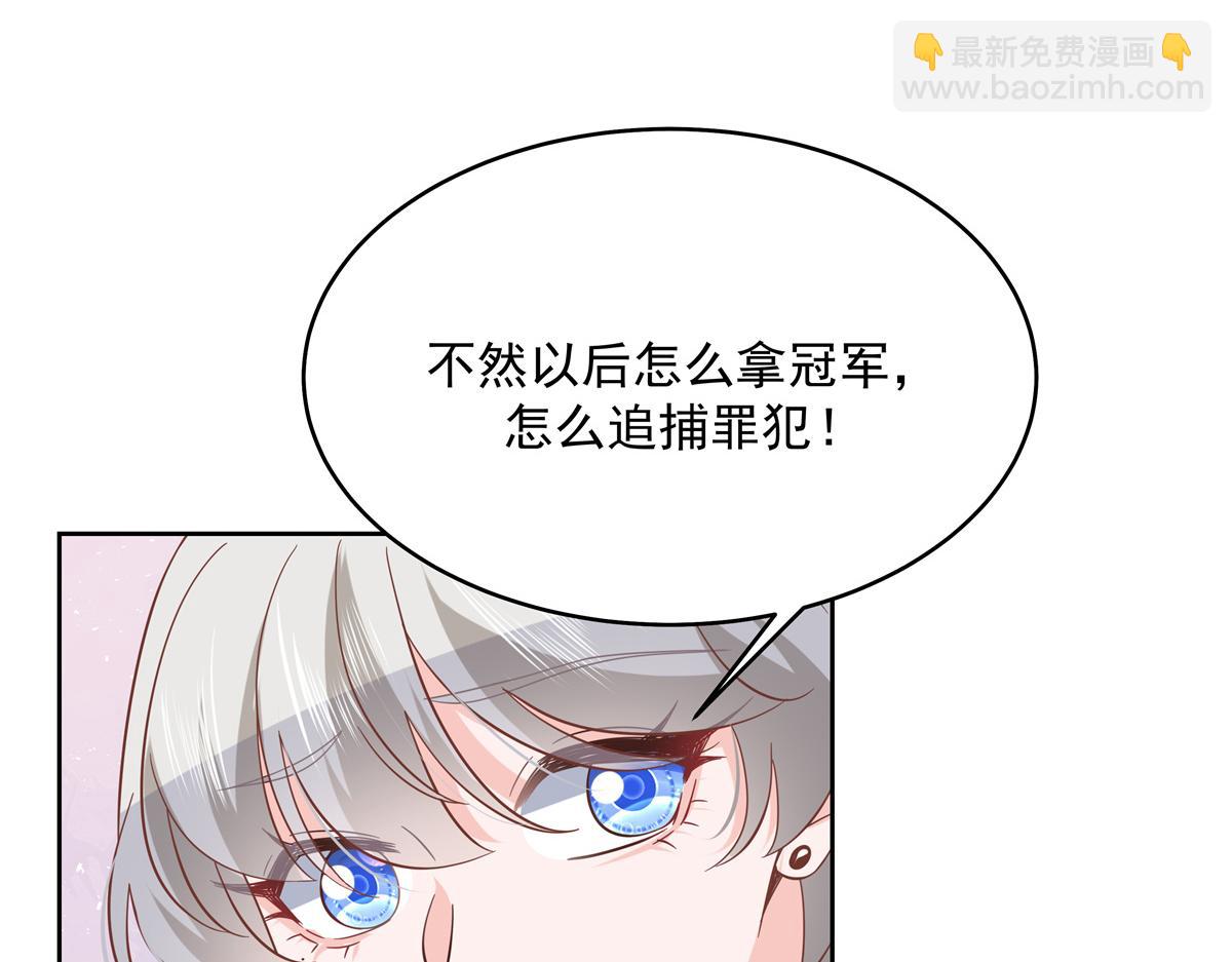 298 别做渣男8