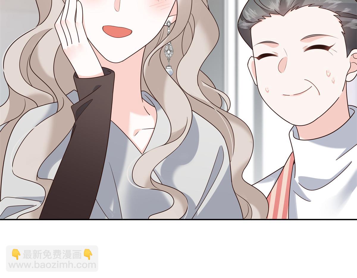 298 别做渣男83