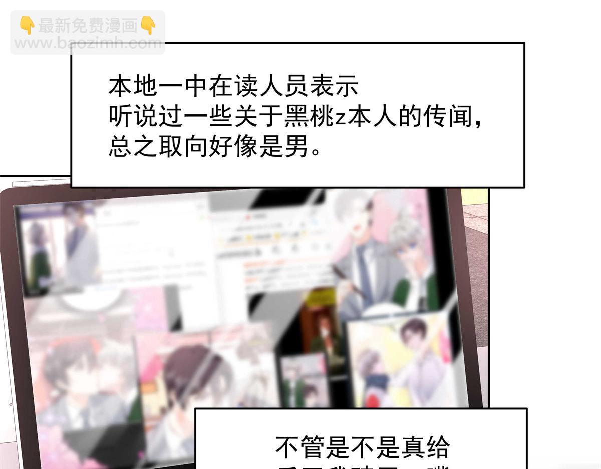 298 别做渣男89