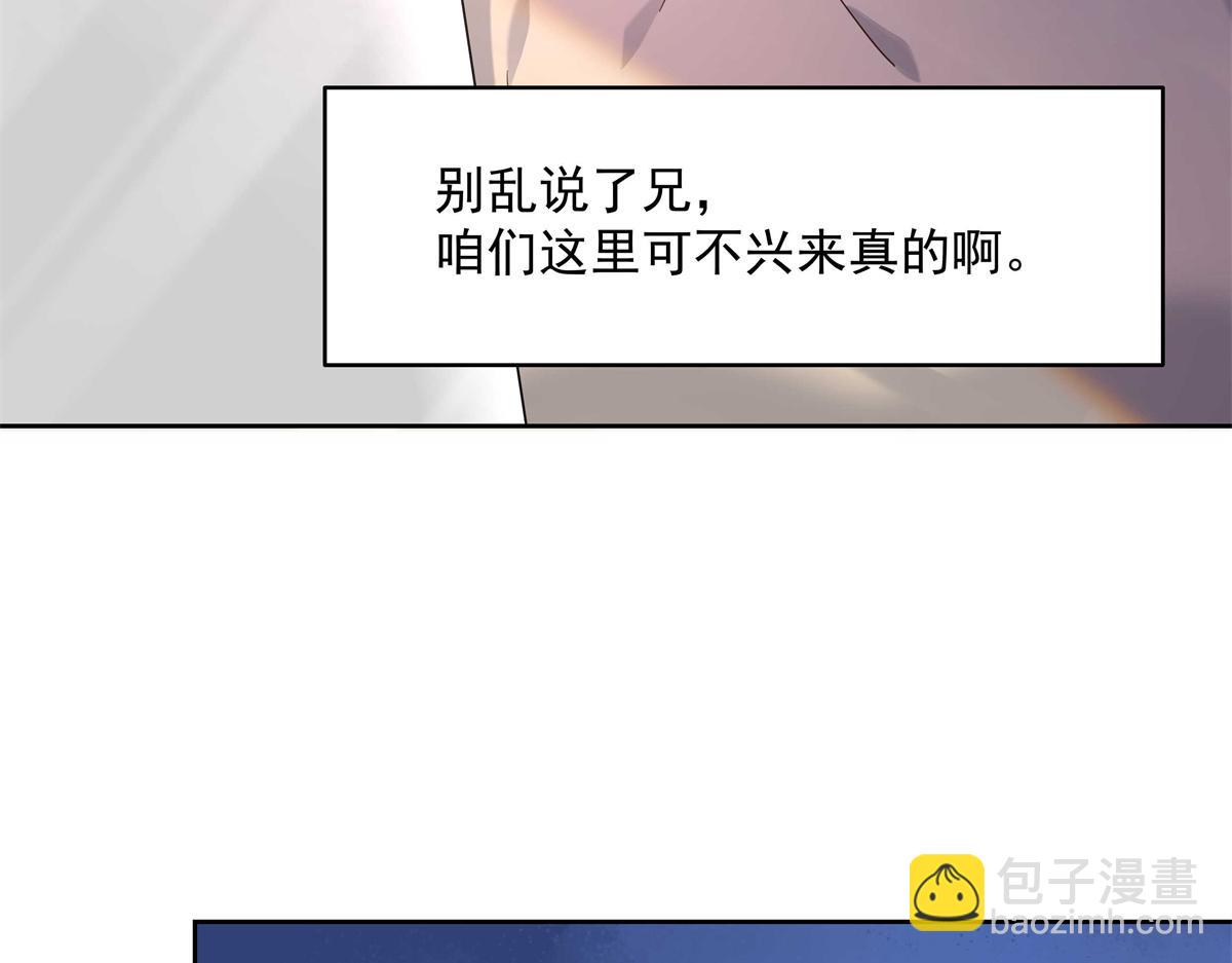 298 别做渣男92
