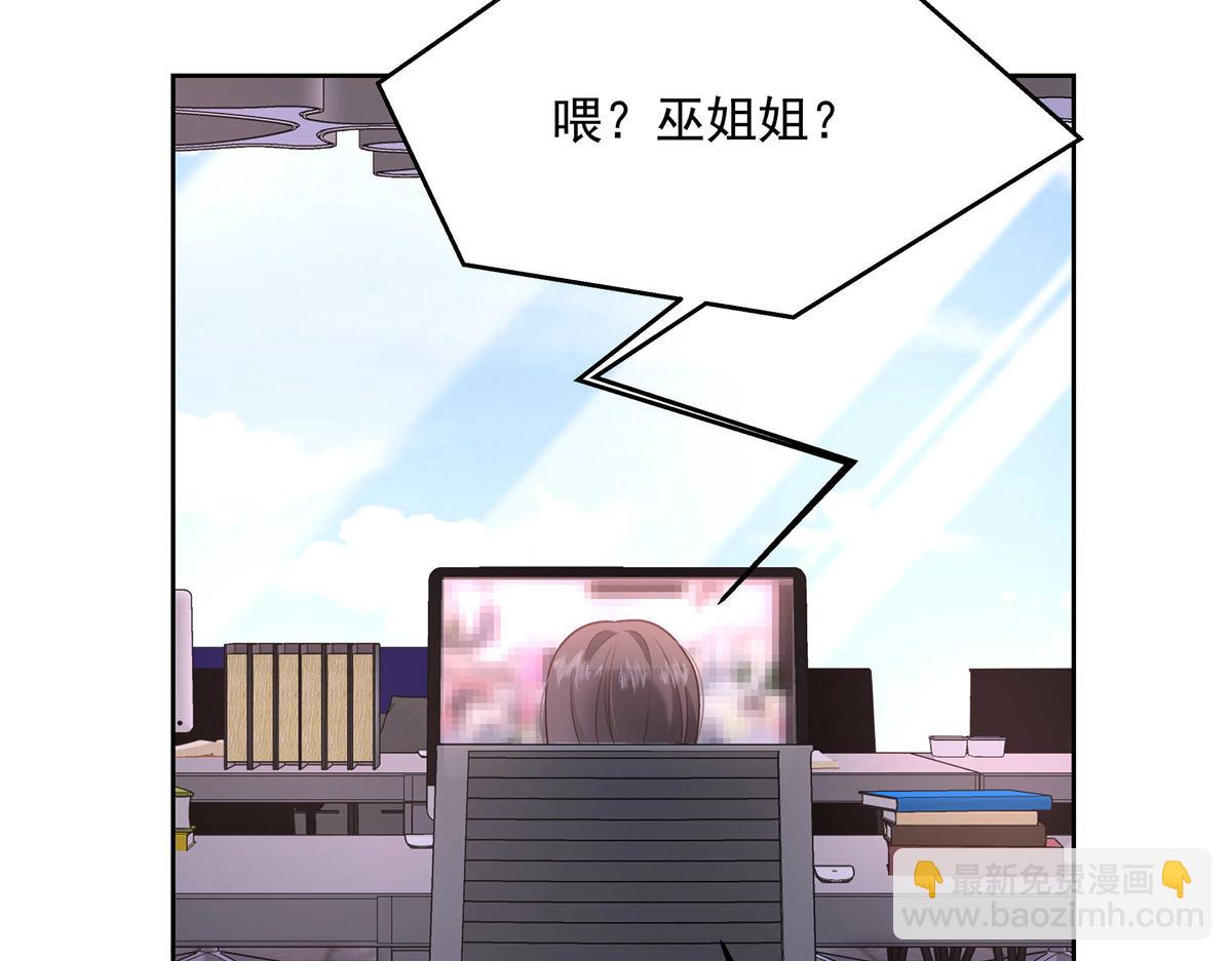 298 别做渣男95