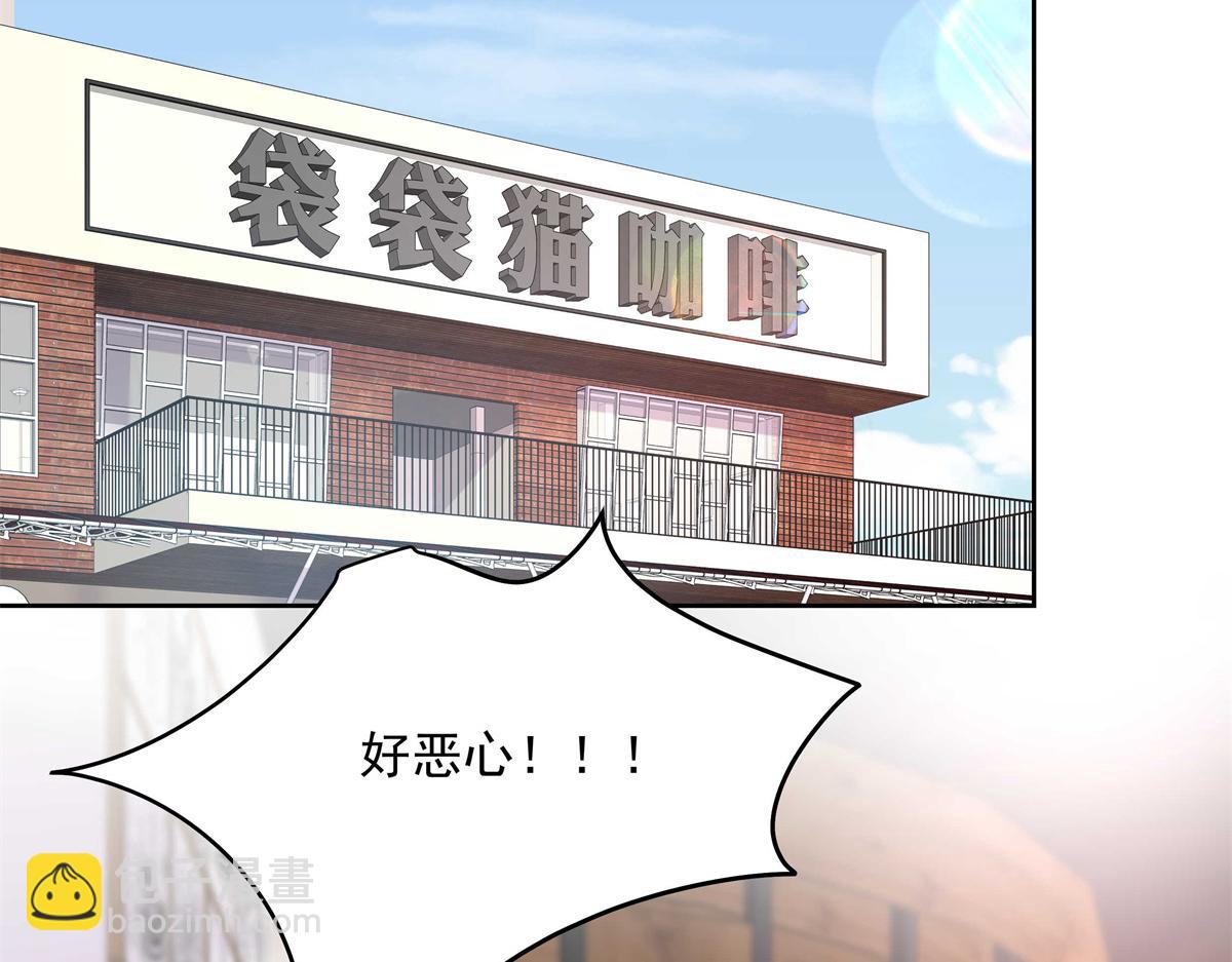 298 别做渣男98