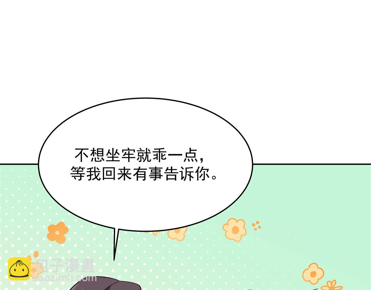 299 偏偏在这个时候……41