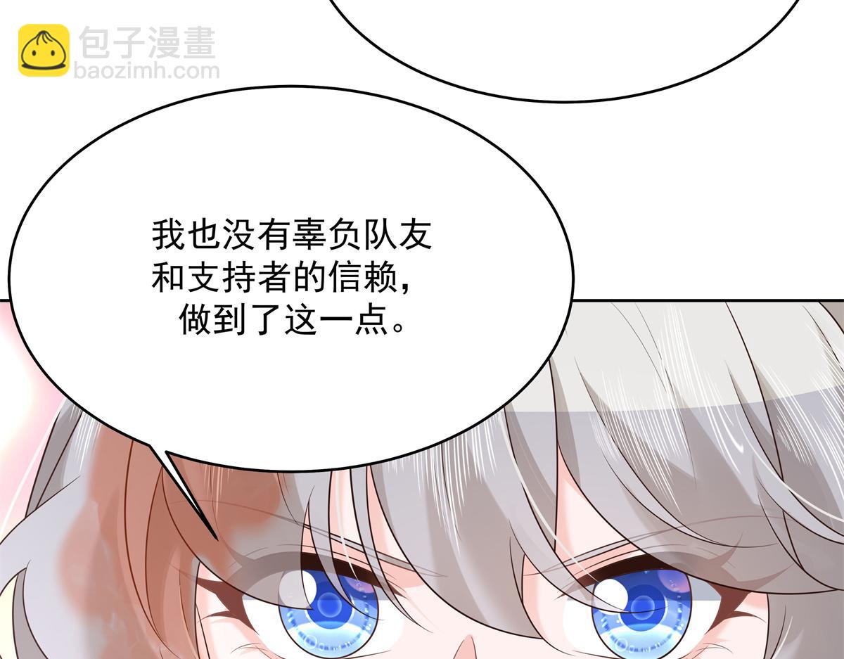 300 第二个女队员116