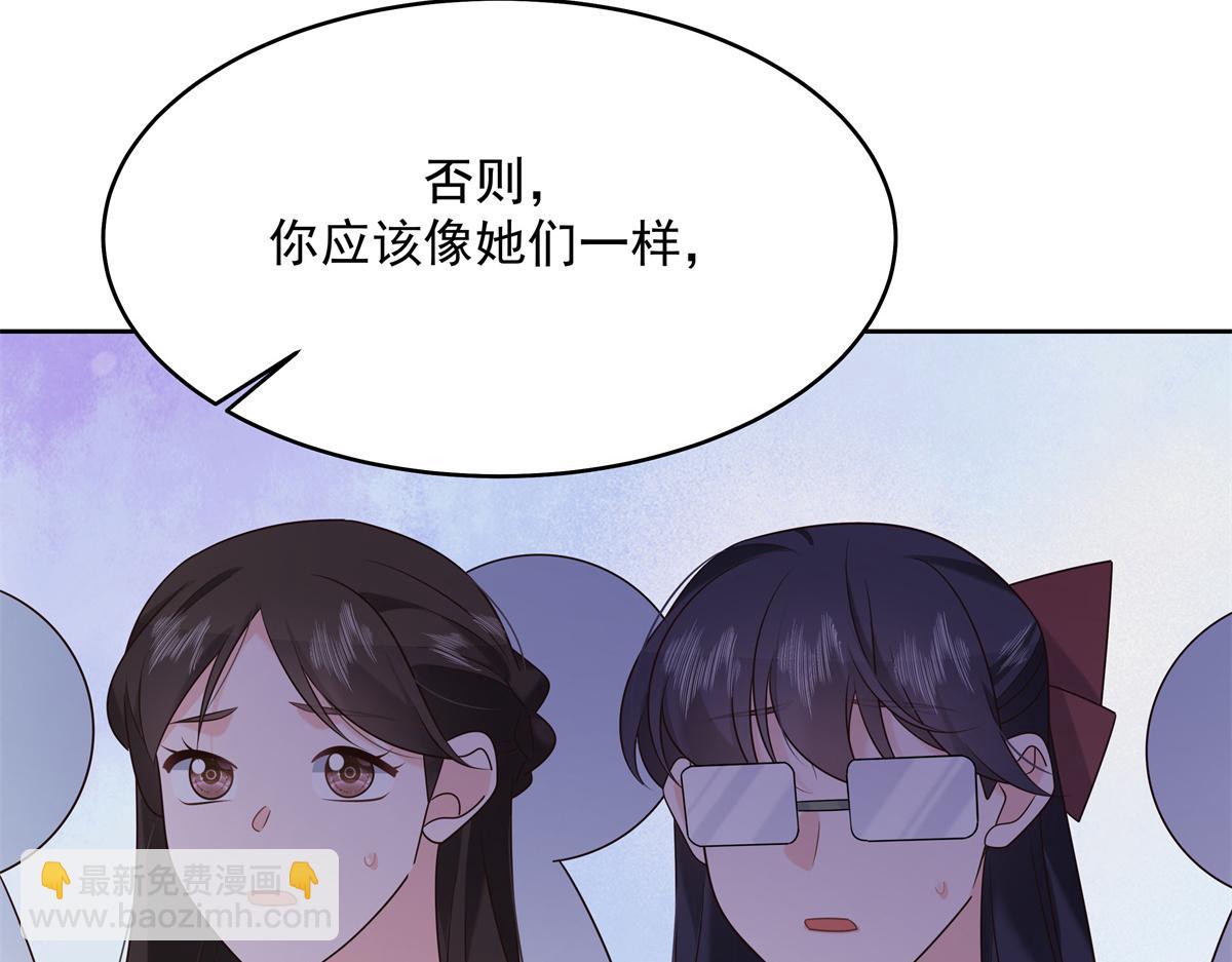 300 第二个女队员120