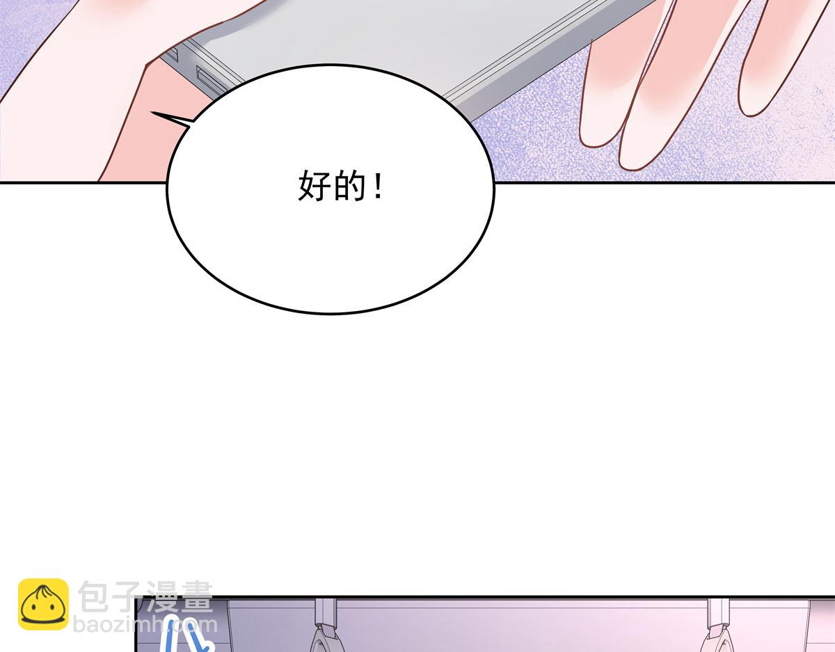 300 第二个女队员13
