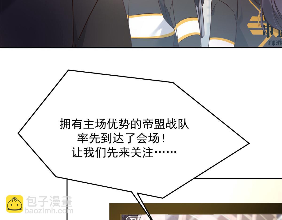 300 第二个女队员26