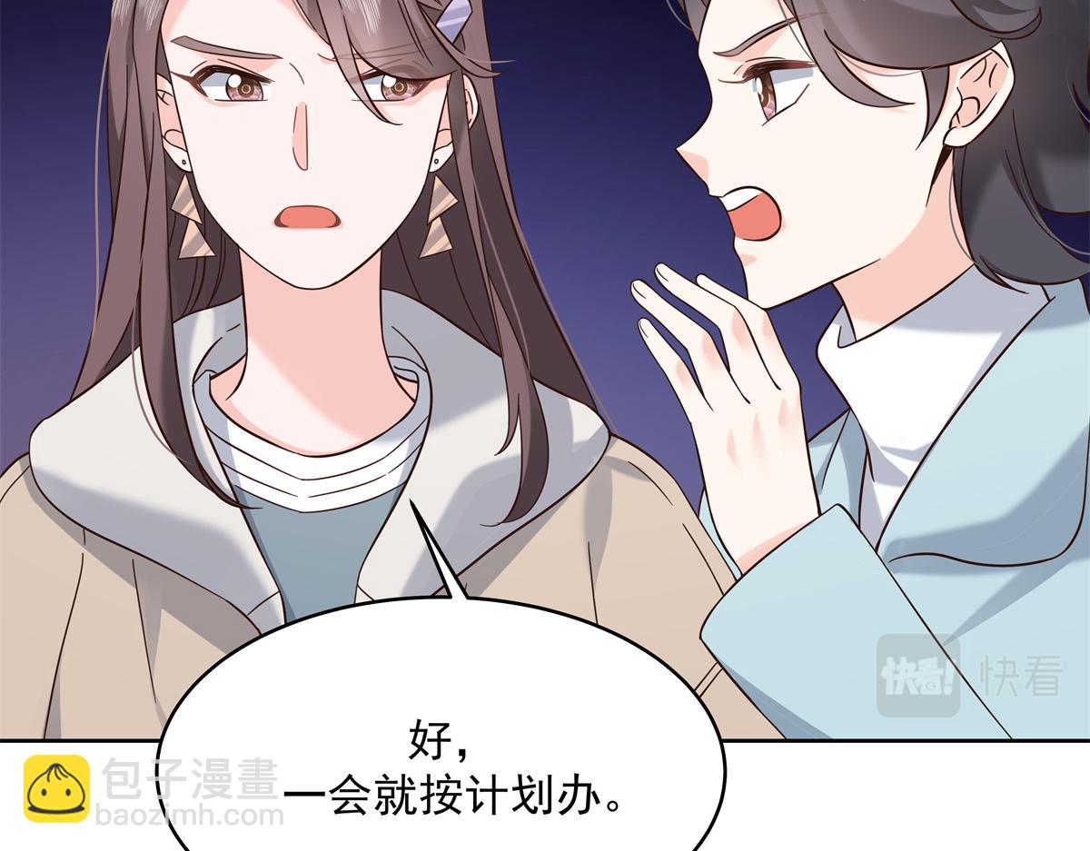 300 第二个女队员36