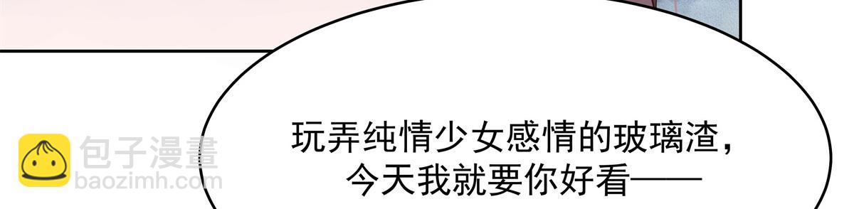 300 第二个女队员38