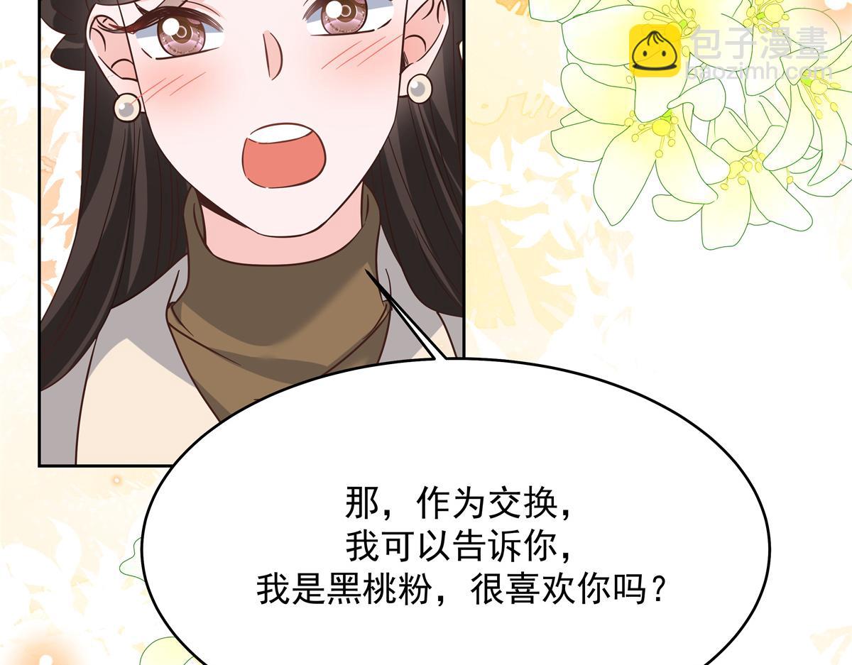 300 第二个女队员5