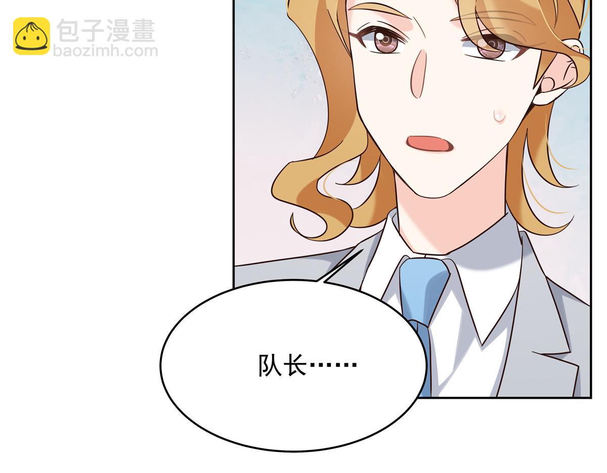300 第二个女队员50