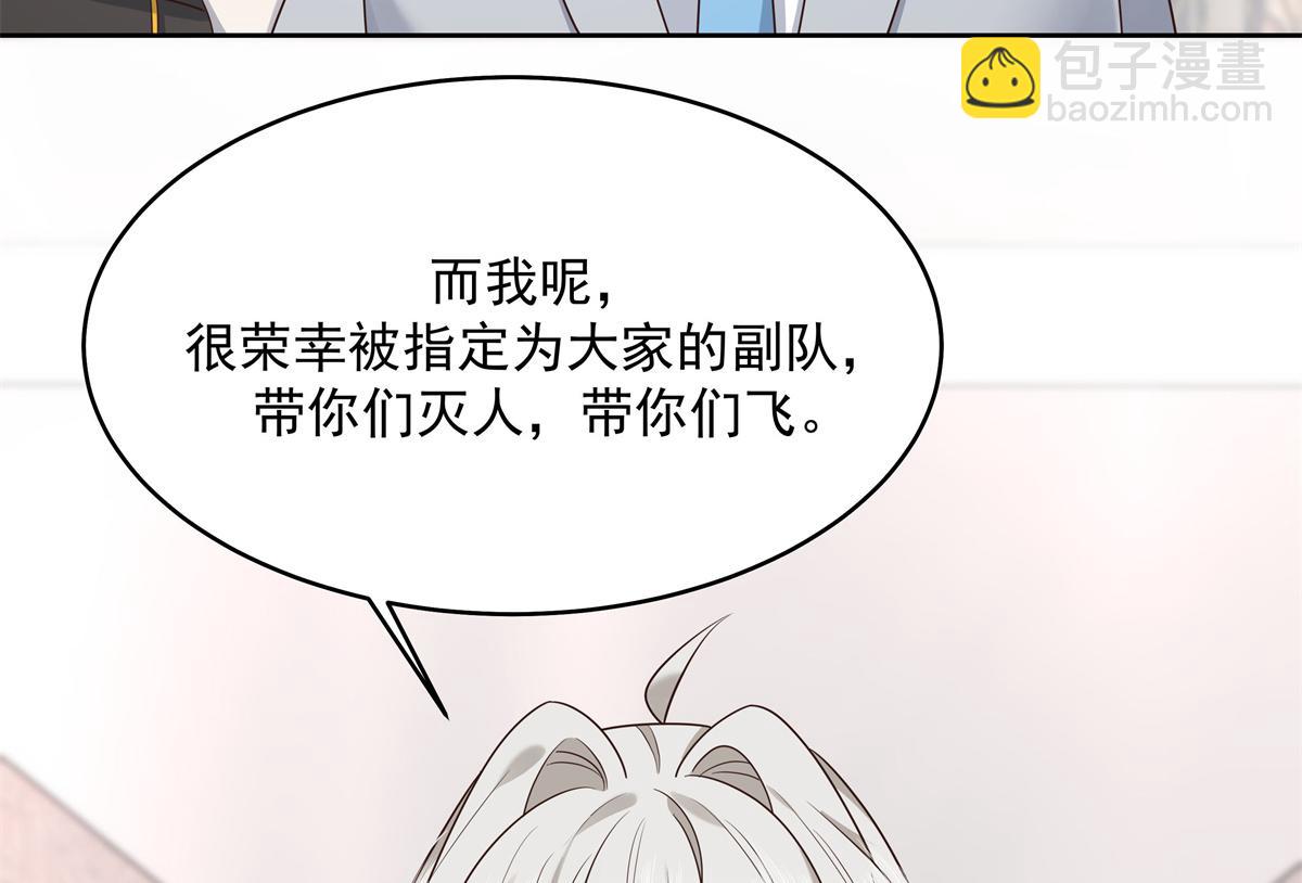 300 第二个女队员59