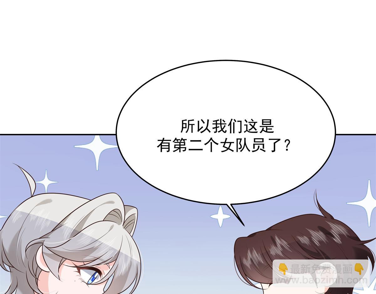 300 第二个女队员66