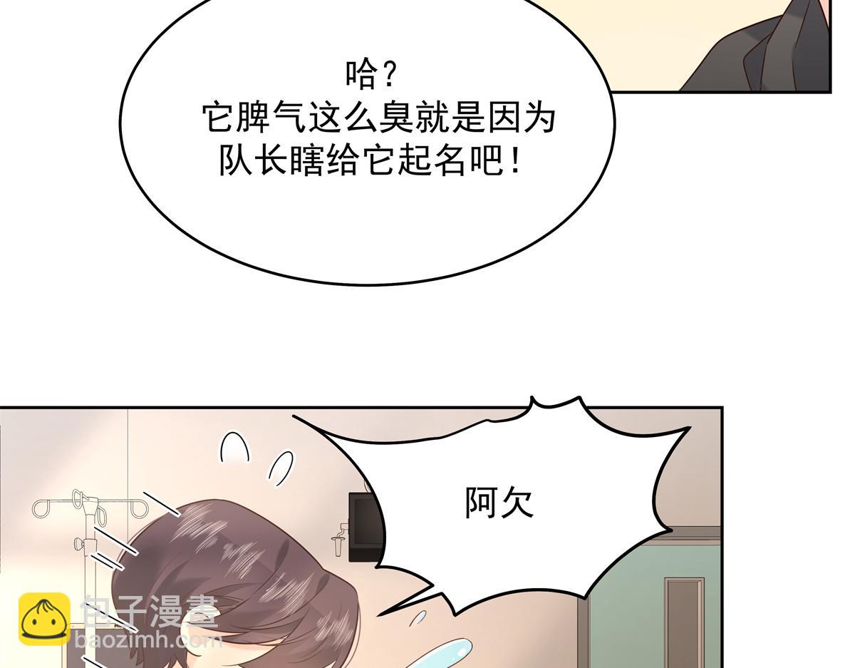 300 第二个女队员70
