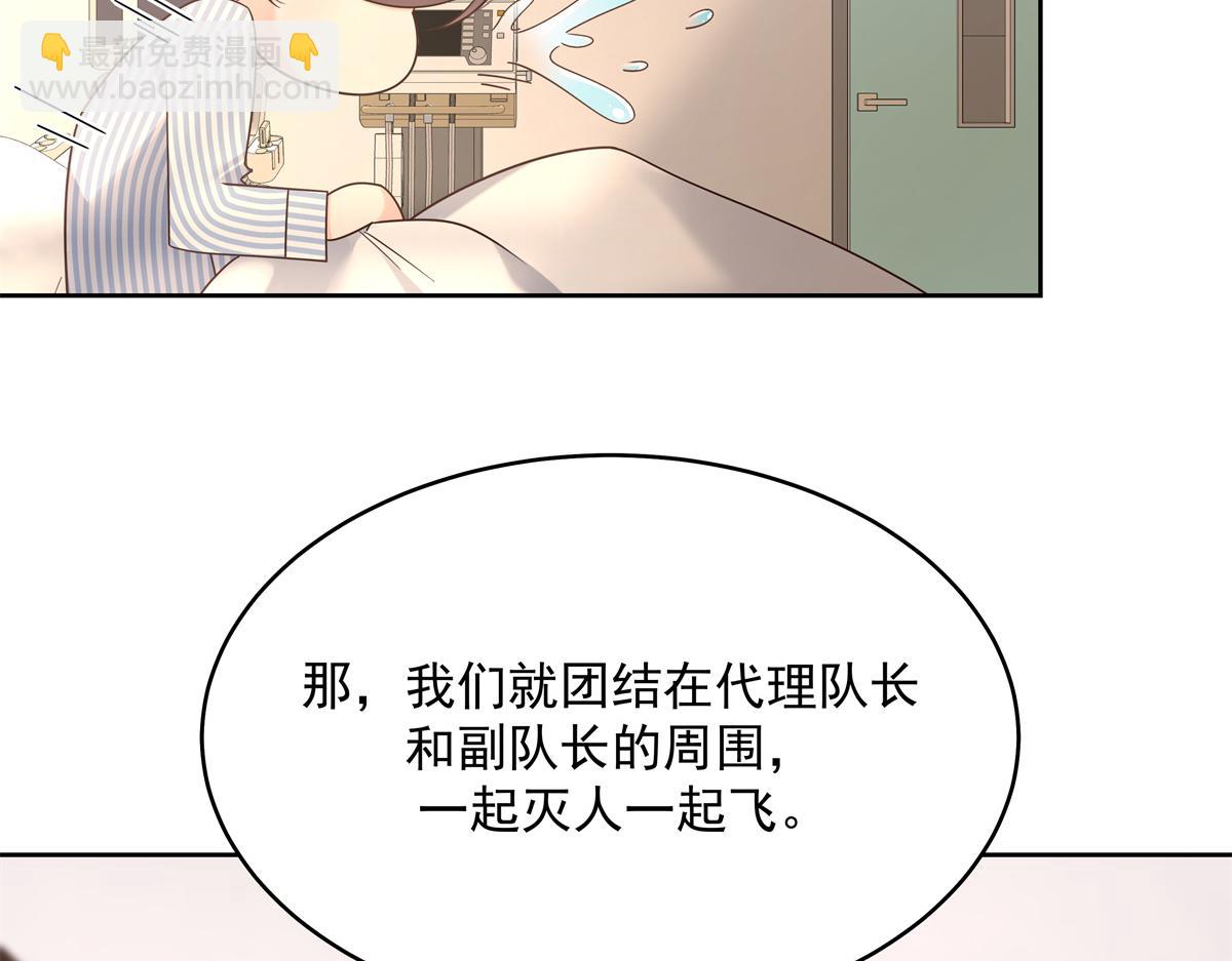 300 第二个女队员72