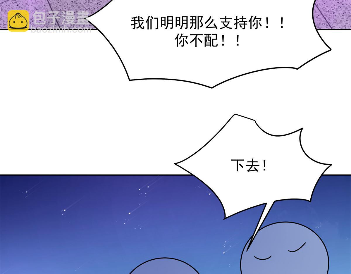 300 第二个女队员98