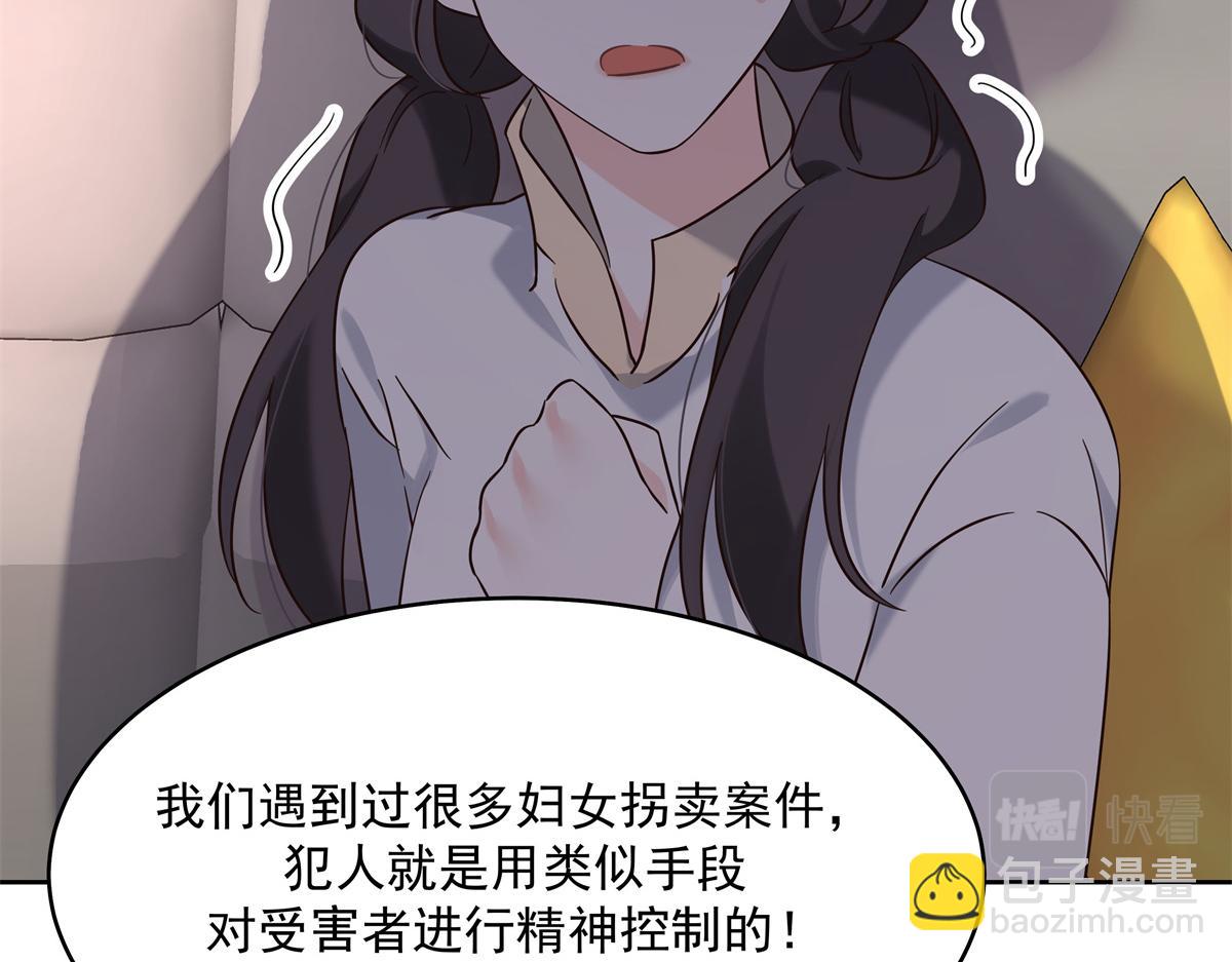 301 找寻傅九的蛛丝马迹104