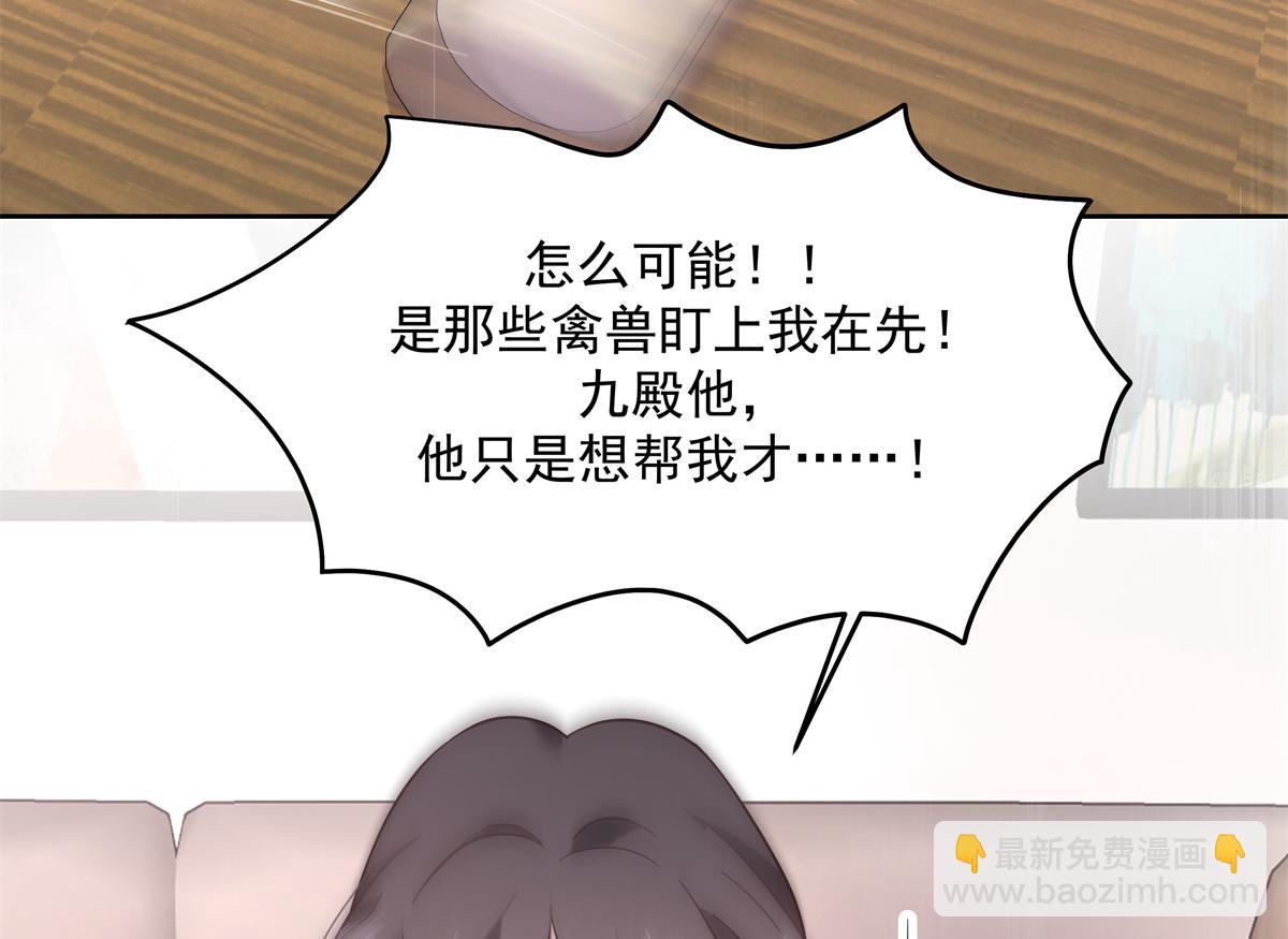 301 找寻傅九的蛛丝马迹107