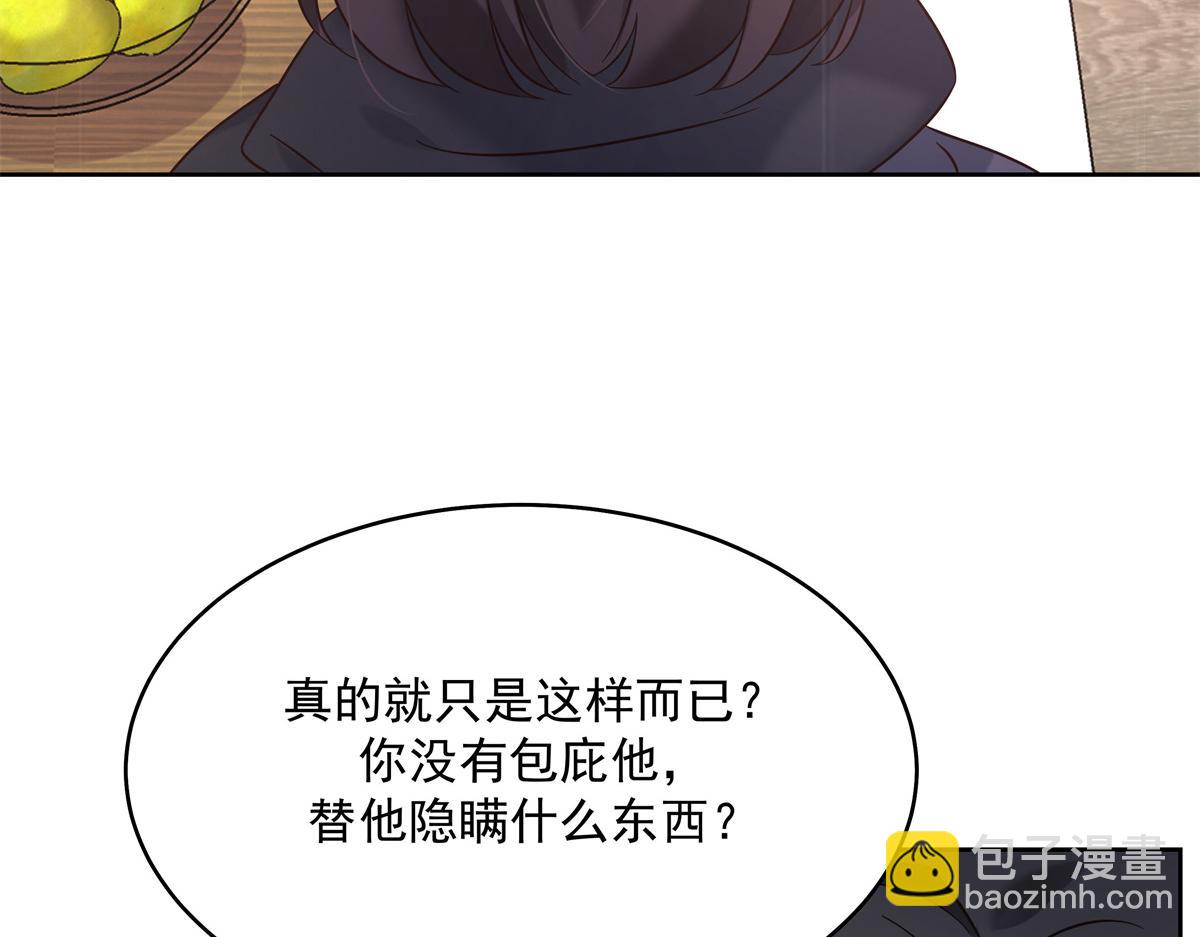 301 找寻傅九的蛛丝马迹111