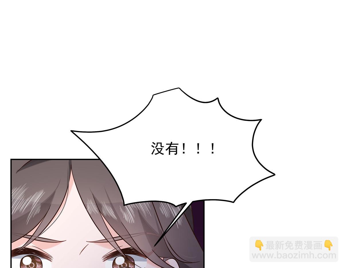 301 找寻傅九的蛛丝马迹114