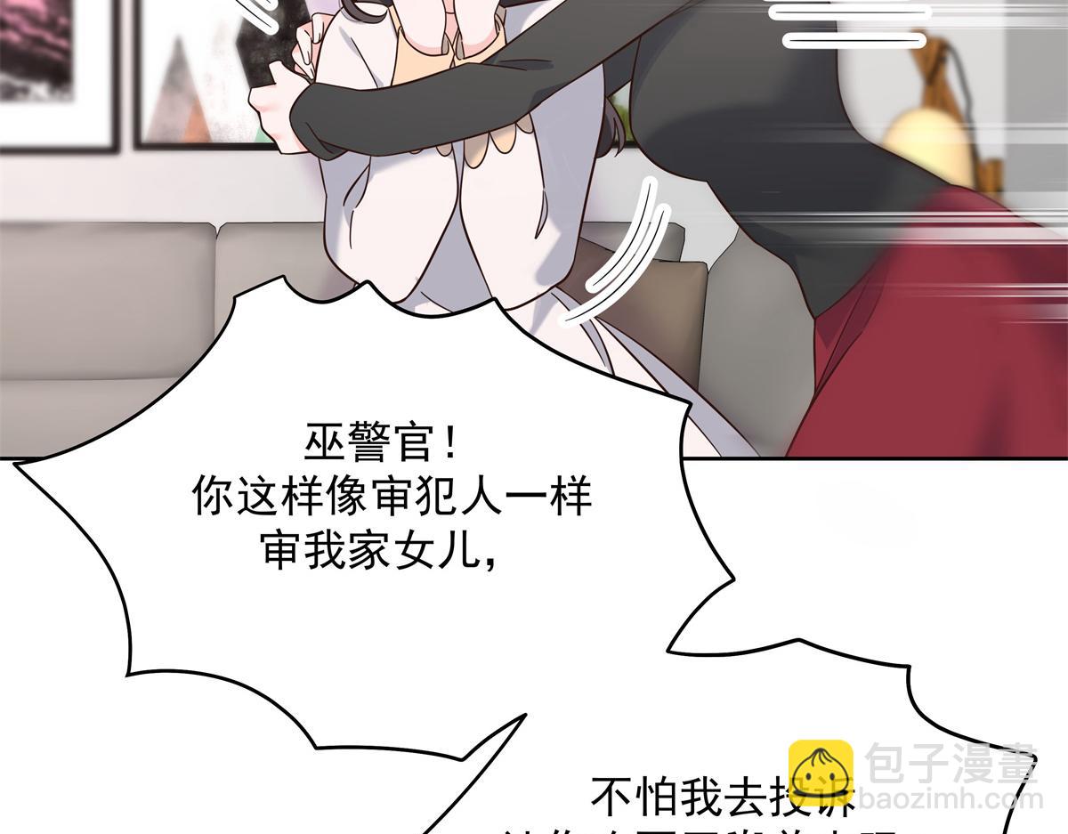 301 找寻傅九的蛛丝马迹118