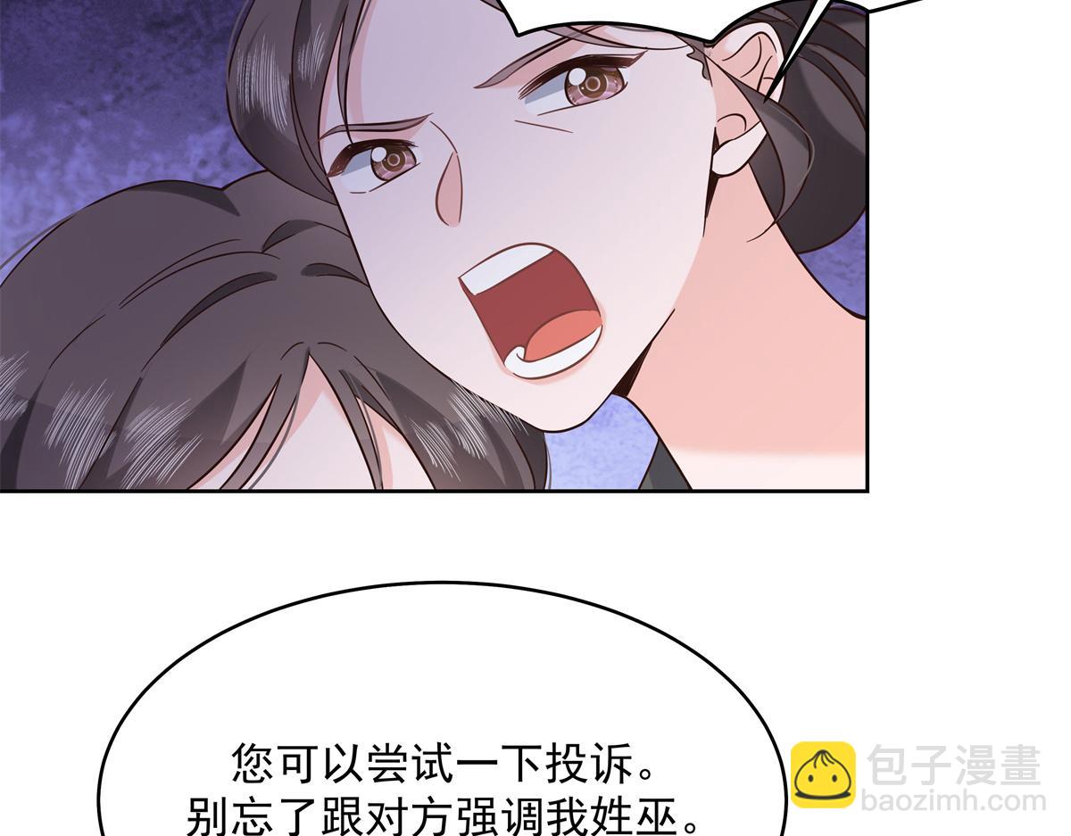 301 找寻傅九的蛛丝马迹120
