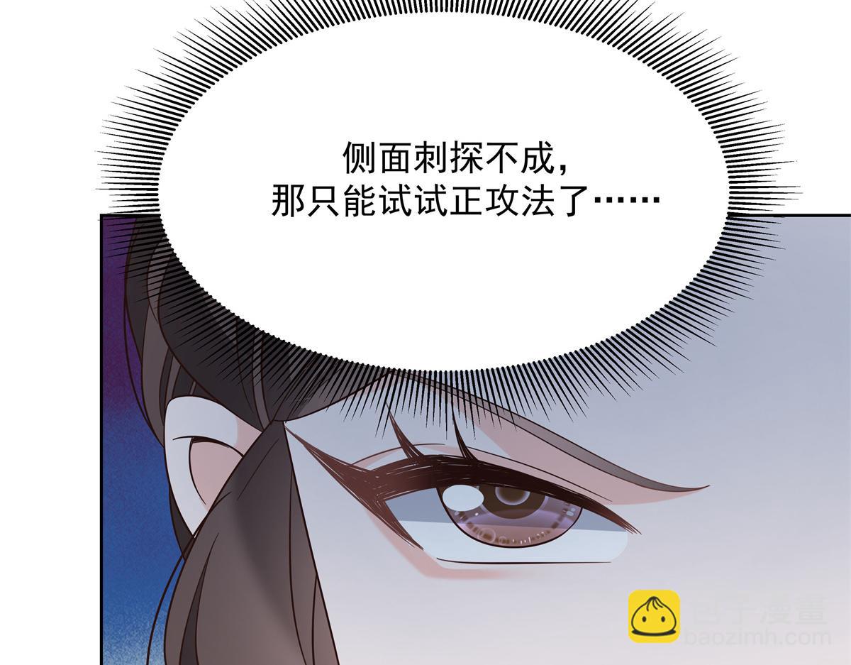 301 找寻傅九的蛛丝马迹130