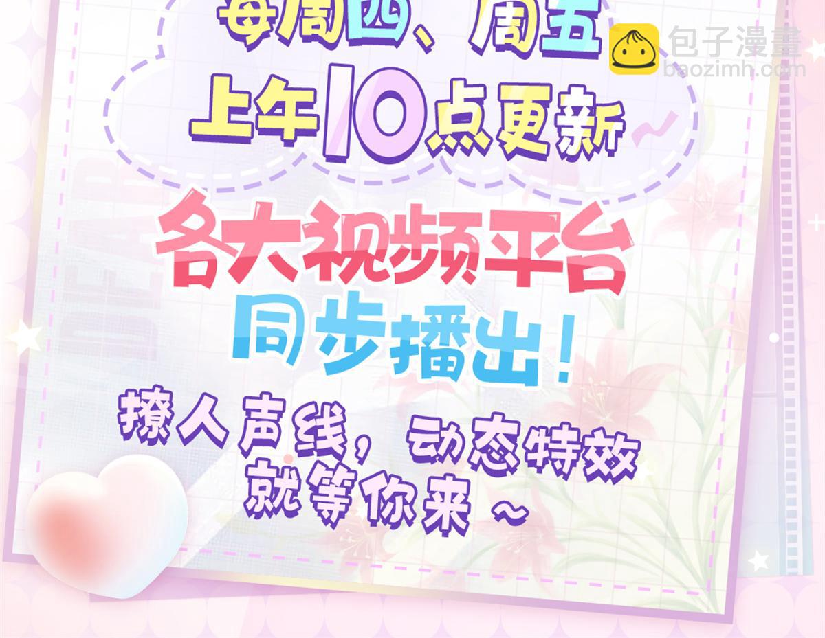 301 找寻傅九的蛛丝马迹133