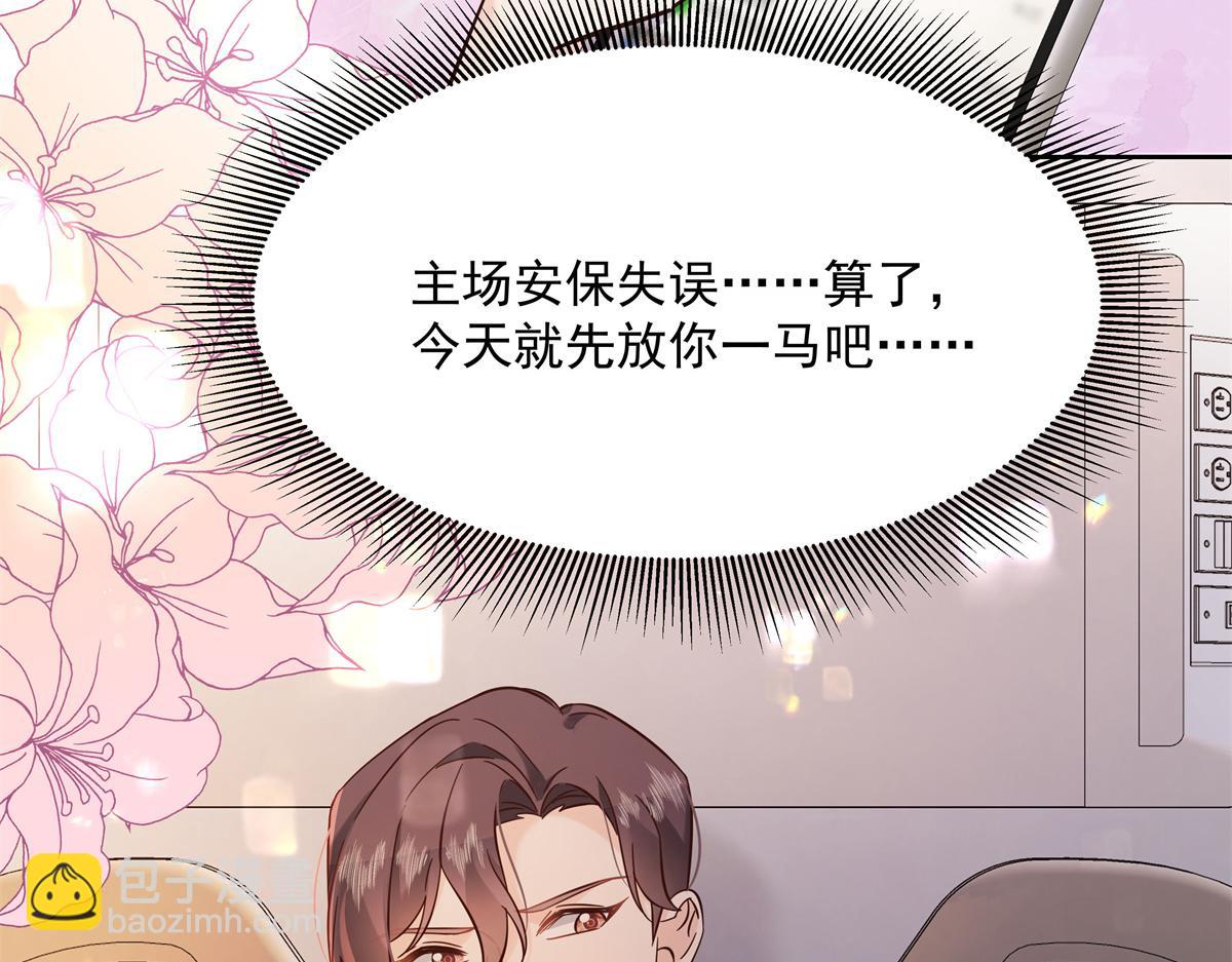 301 找寻傅九的蛛丝马迹18