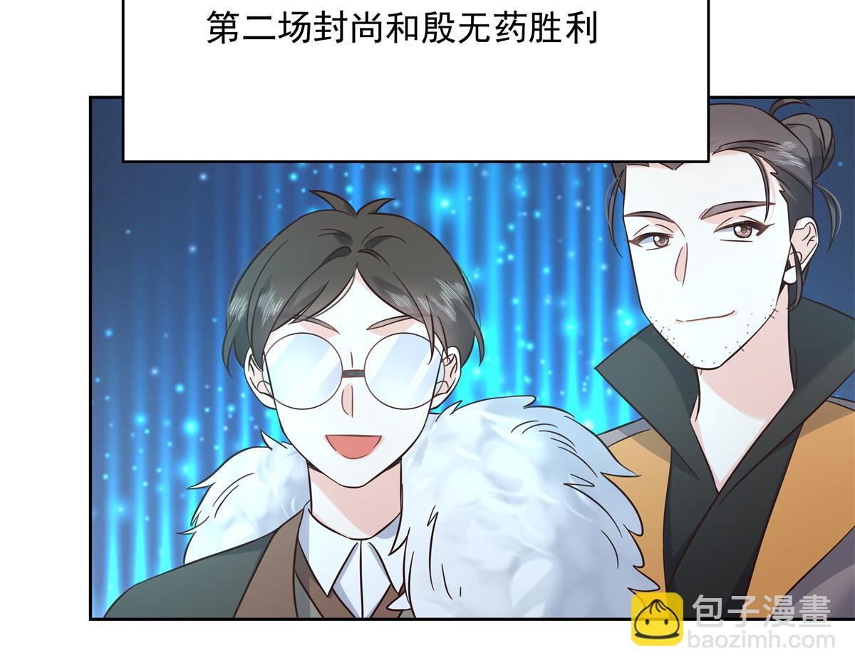 301 找寻傅九的蛛丝马迹23