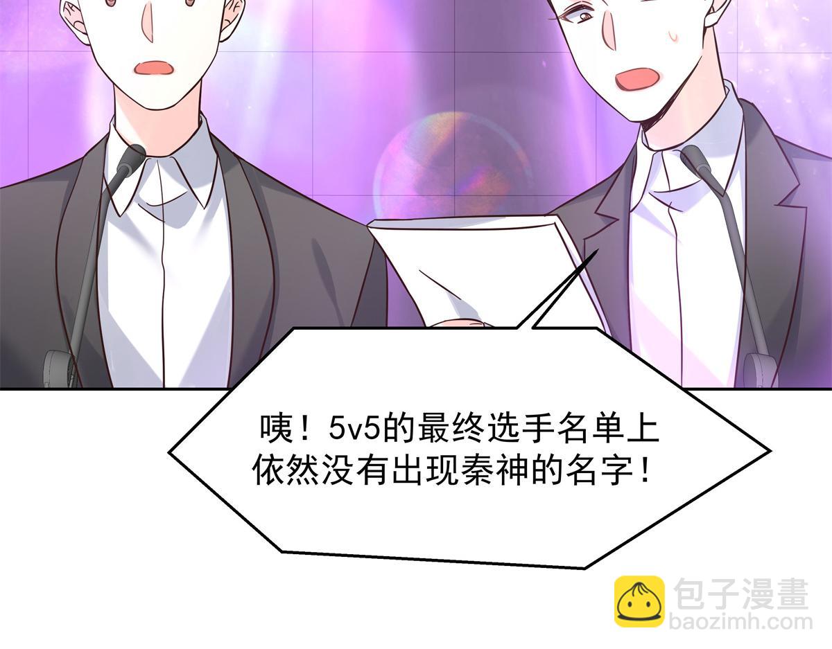 301 找寻傅九的蛛丝马迹26