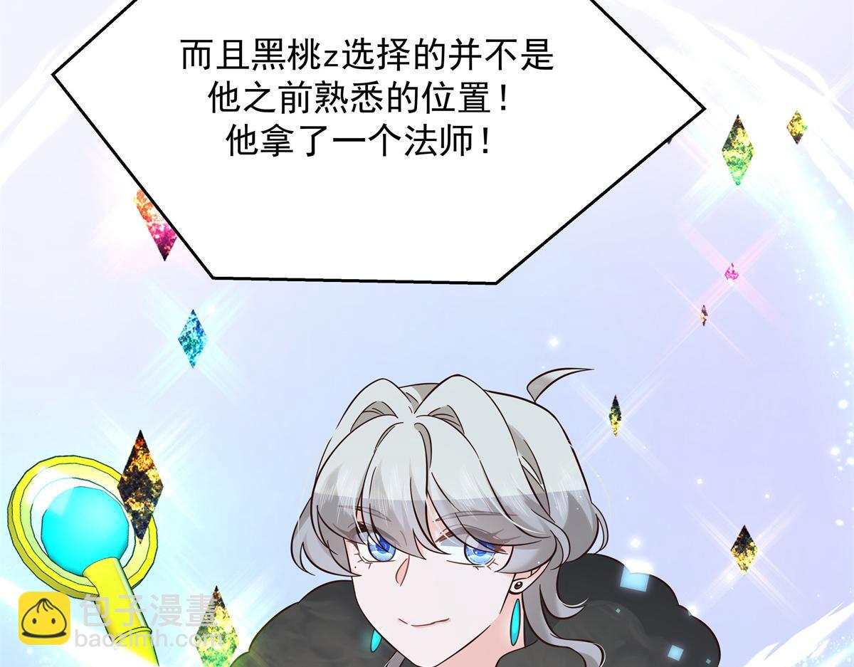 301 找寻傅九的蛛丝马迹29