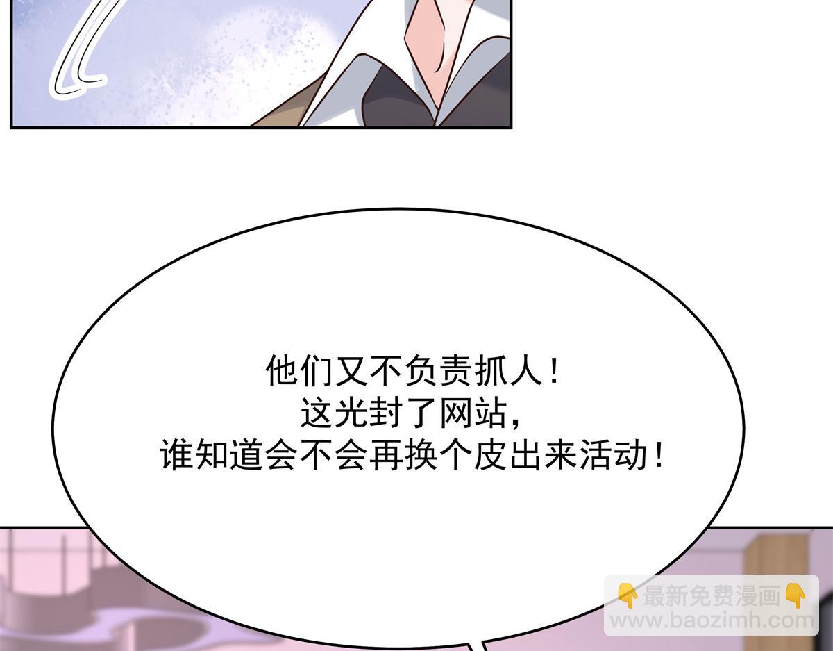 301 找寻傅九的蛛丝马迹48