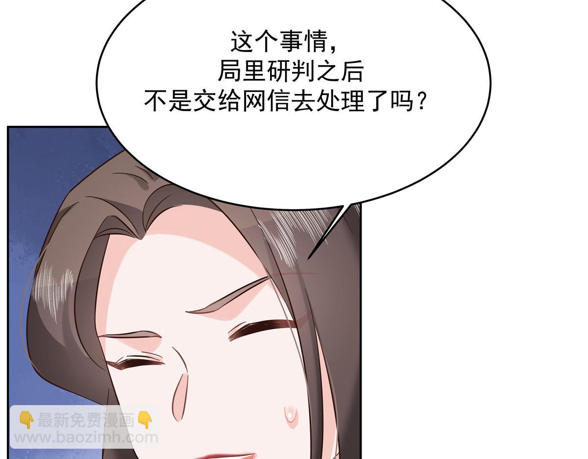 301 找寻傅九的蛛丝马迹50