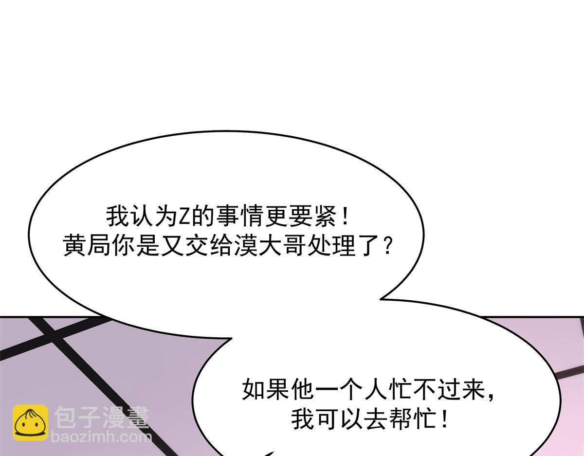 301 找寻傅九的蛛丝马迹55
