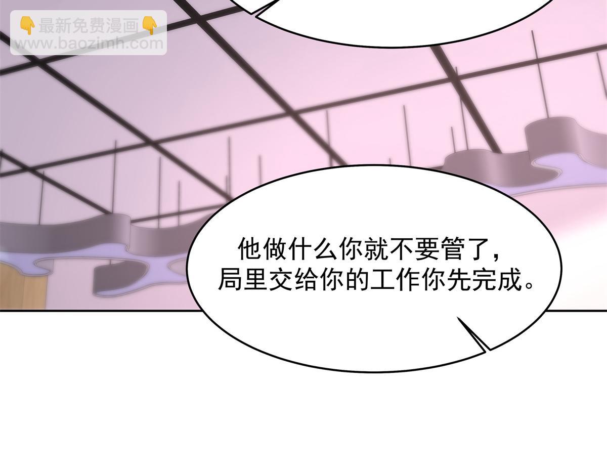 301 找寻傅九的蛛丝马迹56