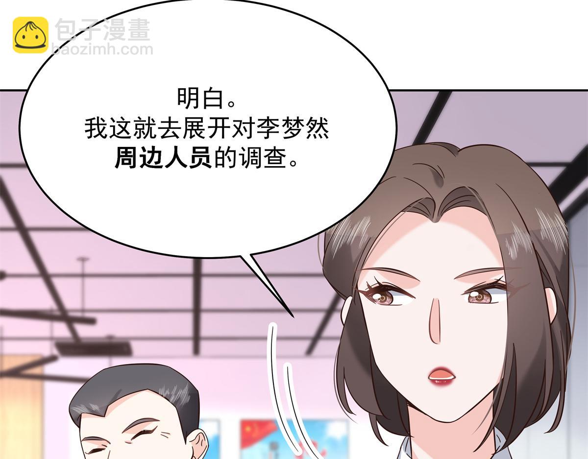 301 找寻傅九的蛛丝马迹58