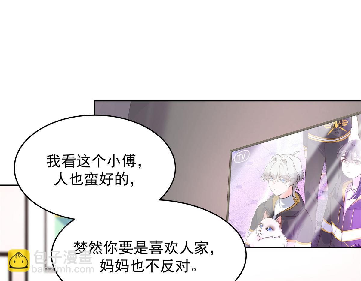 301 找寻傅九的蛛丝马迹69