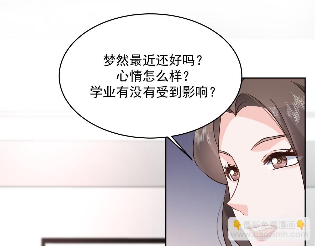 301 找寻傅九的蛛丝马迹84