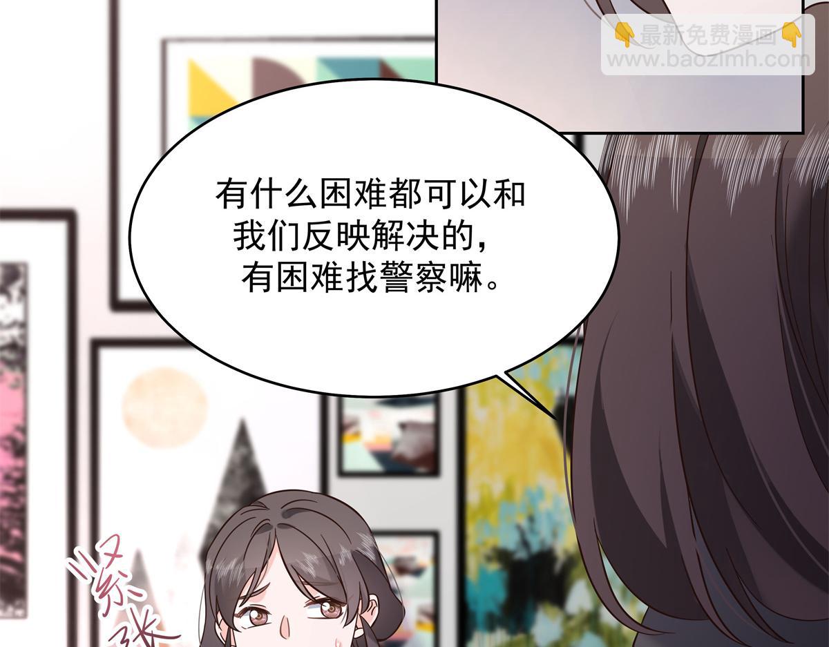 301 找寻傅九的蛛丝马迹85