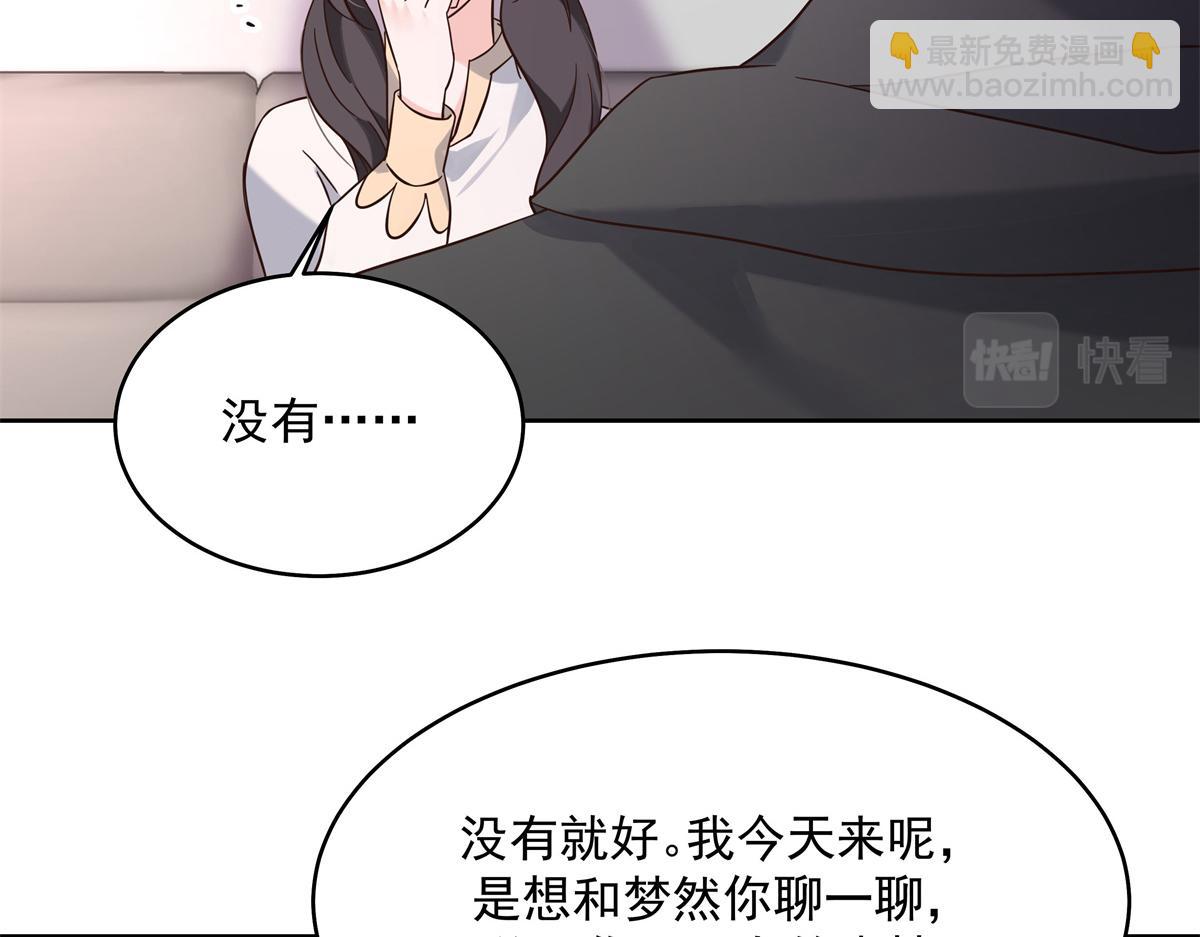 301 找寻傅九的蛛丝马迹87