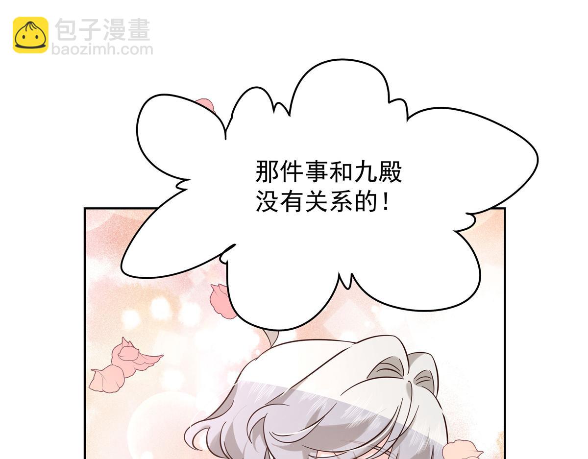 301 找寻傅九的蛛丝马迹90