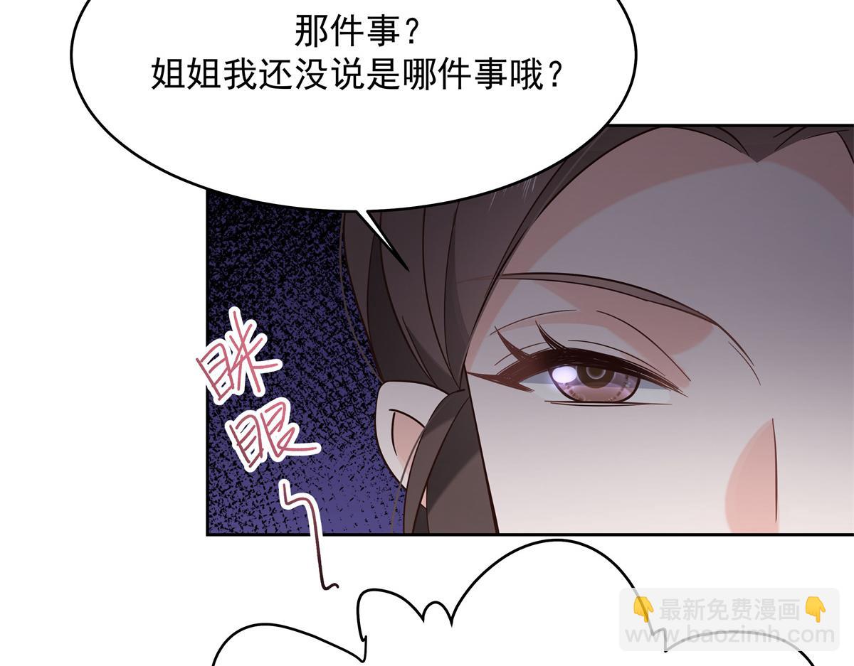 301 找寻傅九的蛛丝马迹93